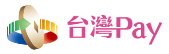台灣pay