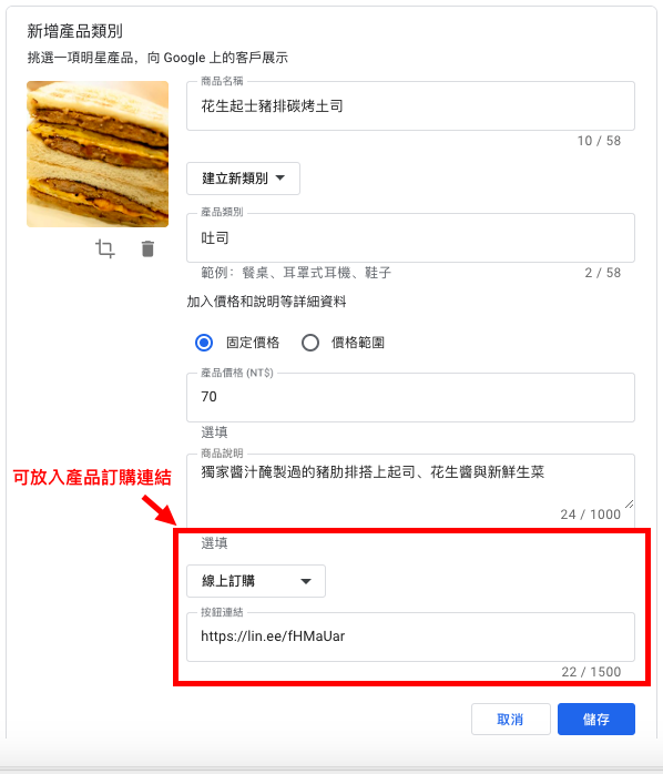 產品(Beta版)