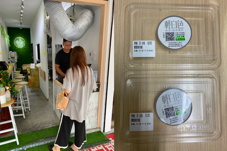 輕白色店面