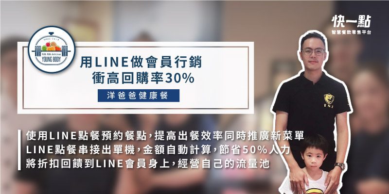 洋爸爸