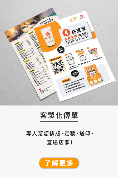 google我的商家五星評論
