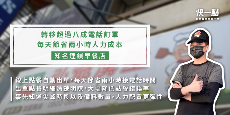 弘爺-05_0