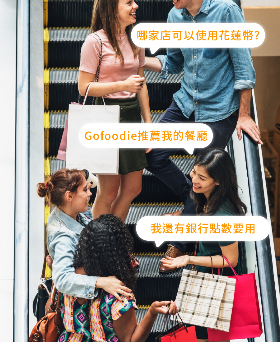 觸及千萬用戶 點點付DDPay串接多元點數生態,幫助商家引流創造收入,觸及千萬用戶、合作政府與企業,促進營收成長!