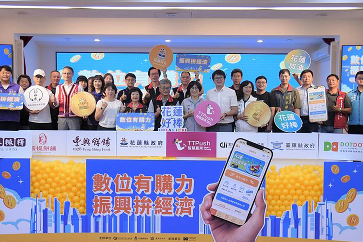 全台唯一串接城市幣的支付平台 經手城市幣8000萬+ 與各地政府合作,讓市民振興點數直接花在你的店裡 點點全球已執行超過18個城市幣專案,獲數發部智慧城鄉補助打造城市幣平台(PaaS)